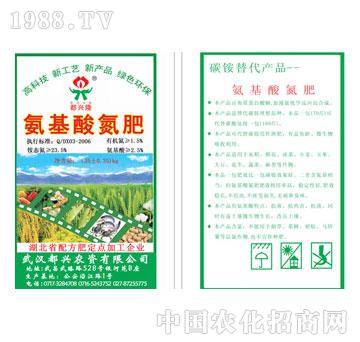 氨基酸氮肥-都興隆