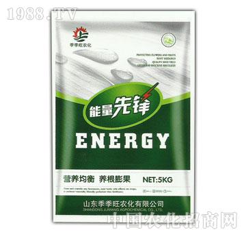 能量先鋒營養(yǎng)均衡