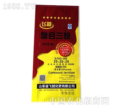 飛越螯合三銨20-20-20-益生源