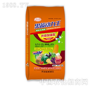果蔬動(dòng)力王-精制生物肥-富爾沃