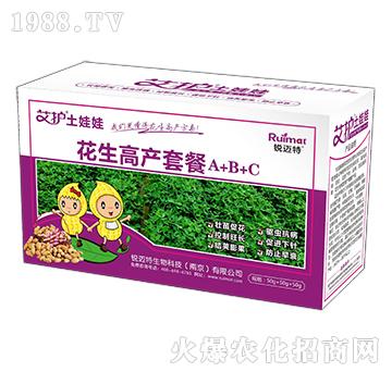花生高產(chǎn)套餐A+B+C-艾護(hù)土娃娃-銳邁特