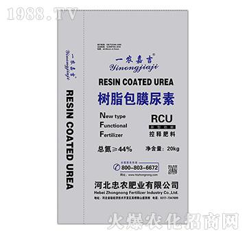 樹(shù)脂包膜尿素-一農(nóng)嘉吉-忠農(nóng)肥業(yè)