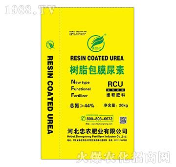 樹脂包膜尿素-一農(nóng)嘉吉-忠農(nóng)肥業(yè)