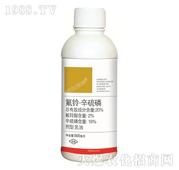 20%氟鈴·辛硫磷-華程化工