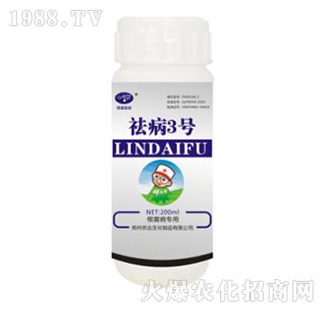 祛病3號（根腐病專用）-農(nóng)達生化