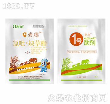 麥趣+助劑1號(hào)-遠(yuǎn)見(jiàn)農(nóng)業(yè)