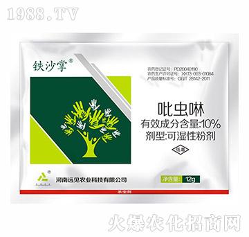 10%���x��-�Fɳ��-�h(yu��n)Ҋ�r(n��ng)�I(y��)