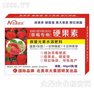 Ӳ����-��ݮ����-�����r(n��ng)��