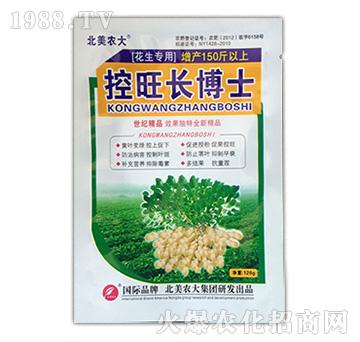 控旺長博士-北美農(nóng)大