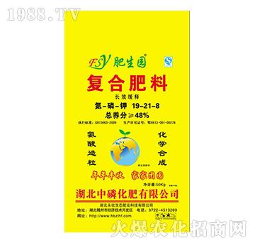 復(fù)合肥料19-21-8-肥生園-中磷化肥