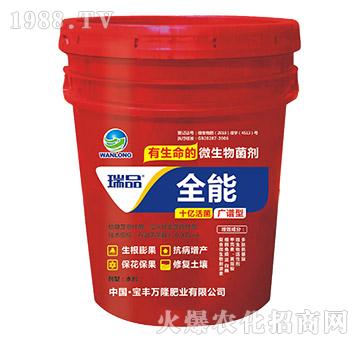 �V�V��ȫ��΢�������-