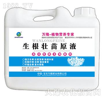 �߻���΢�������-��������ԭҺ-���S�f¡