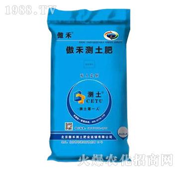 傲禾測(cè)土肥-（藍(lán)色包裝）-傲禾