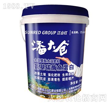 氨基碳酶魚蛋白-潘大倉(cāng)-江山紅