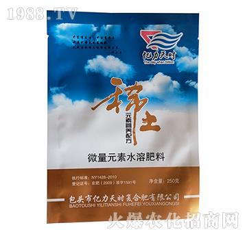 ΢��Ԫ��ˮ�ܷ�-ϡ��Ԫ�ؠI�B(y��ng)�䷽�ʣ�250�ˣ�-�|����r