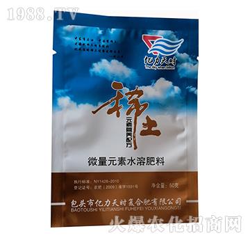 ΢��Ԫ��ˮ�ܷ�-ϡ��Ԫ�ؠI�B(y��ng)�䷽�ʣ�50�ˣ�-�|����r