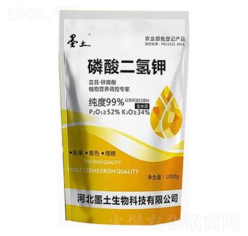 磷酸二氫鉀-墨土