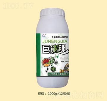 巨能鉀-萬(wàn)泉農(nóng)化