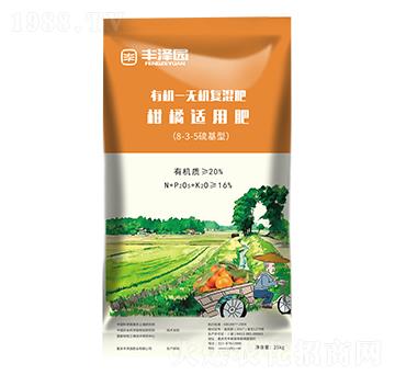 有機-無機復混肥-柑橘適用肥-豐澤園肥業(yè)