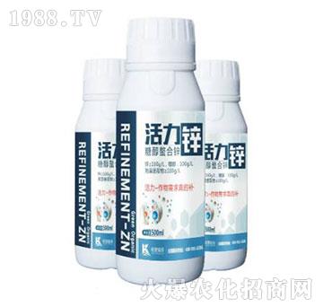 糖醇螯合鋅-活力鋅-柯易植保