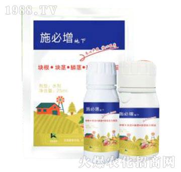 地下作物專用肥-施必增-柯易植保