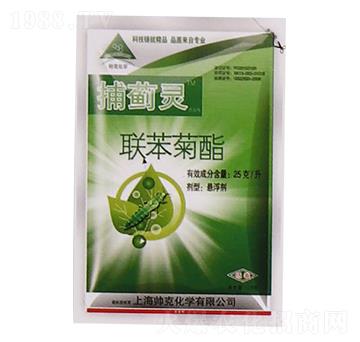 2.5%聯(lián)苯菊酯-捕薊靈-恒綠植物