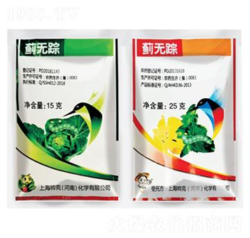 1%甲維鹽+25克每升多殺霉素-薊無(wú)蹤-恒綠植物