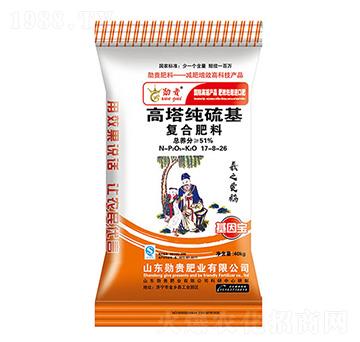 高塔純硫基復合肥料17-8-26-勛貴肥業(yè)