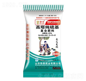 高塔純硫基復合肥料17-17-17-勛貴肥業(yè)