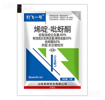 80%烯啶·吡蚜酮-打飛一號-利邦農化