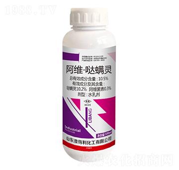 10.5%阿維·噠螨靈-利邦農化