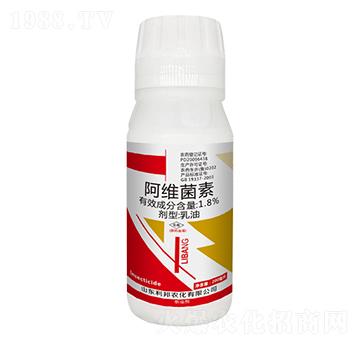 1.8%阿維菌素-利邦農(nóng)化