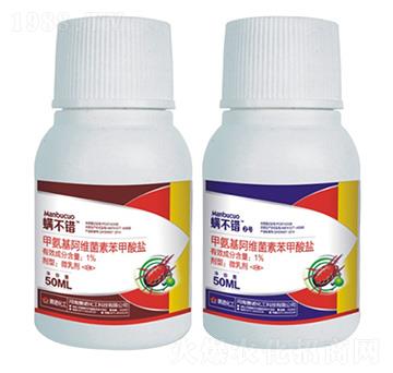 1%甲氨基阿維菌素苯甲酸鹽-螨不錯(cuò)-賽諾化工