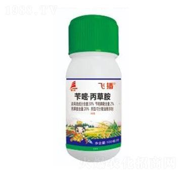 水稻專(zhuān)用除草劑-飛播-喜豐收