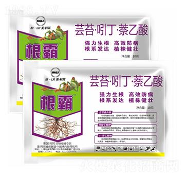 蕓苔·吲丁·萘乙酸-根霸-萱化威遠(yuǎn)