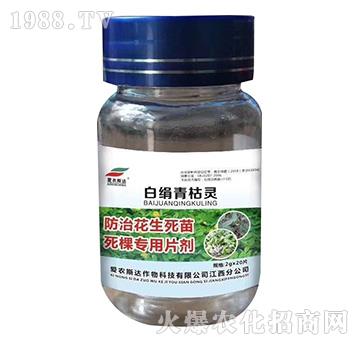 �׽�����`-���r(n��ng)˹�_(d��)