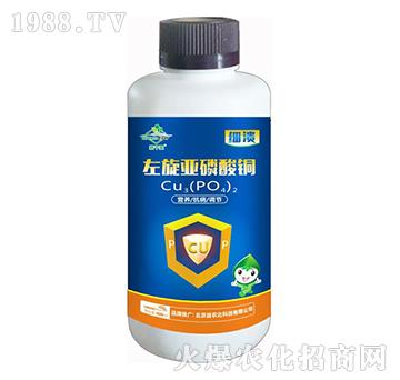 左旋亞磷酸銅-益農(nóng)達