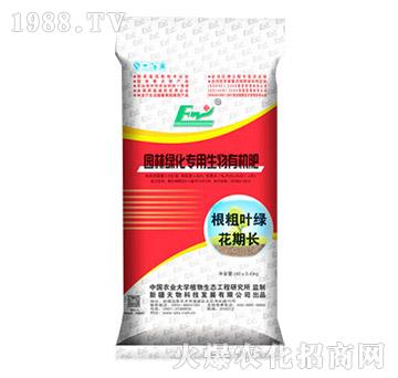 園林綠化專用生物有機(jī)肥-天物