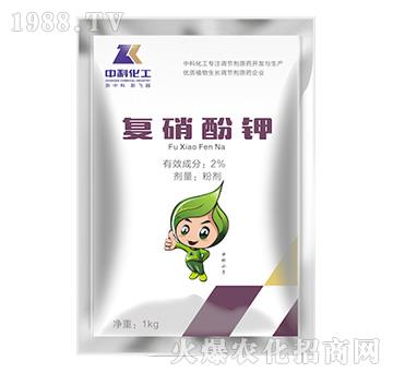 復(fù)硝酚鉀-中科化工