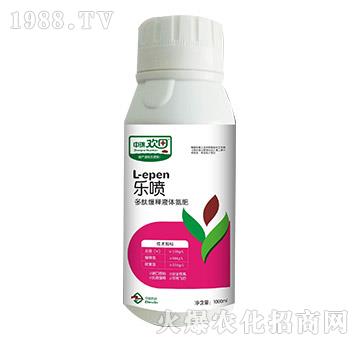 多肽緩釋液體氮肥-樂噴-中瑞歡田-中瑞利農(nóng)