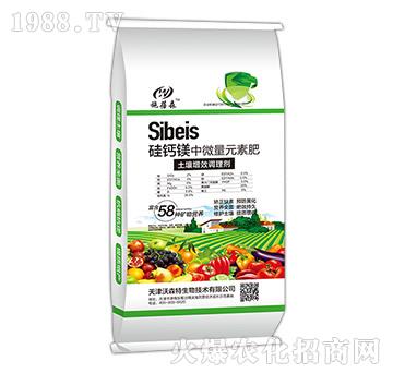 硅鈣鎂中微量元素肥-施蓓森-沃森特
