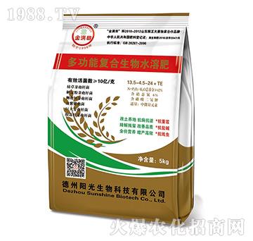 多功能復(fù)合生物水溶肥13.5-4.5-24+TE-金滿田-陽(yáng)光生物