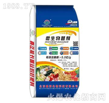 微生物菌劑-田園肥業(yè)