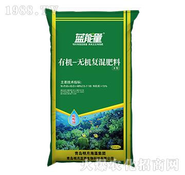 有機(jī)-無(wú)機(jī)復(fù)混肥料-藍(lán)能量