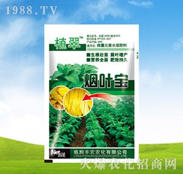 煙葉寶-植翠-豐農(nóng)農(nóng)化