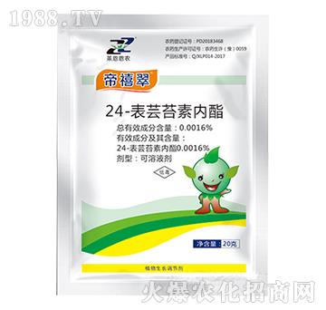 24-表蕓苔素內(nèi)脂-帝禧翠-萊恩恩農(nóng)