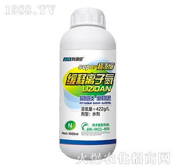 超濃縮緩釋離子氮-科利農(nóng)