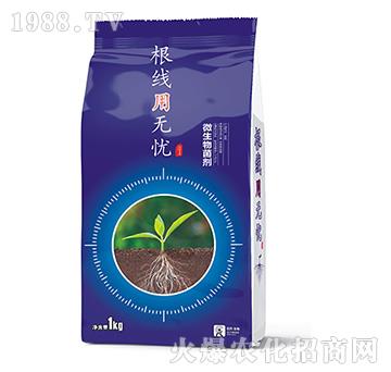 微生物菌劑-根線用無(wú)憂-日升生物