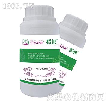 水稻除草劑-稻幟-企標農業(yè)