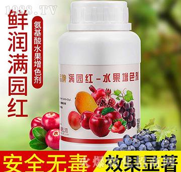 鮮潤(rùn)滿園紅-農(nóng)悅生物